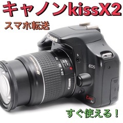 ☘️発送可/スマホ転送⭐️canon eos kiss x2 初心者/すぐ使える/簡単本格撮影/付属品多数！ ◆ レンズつき！初心者にオススメ！！スマホ転送カードリーダー の画像