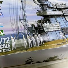 1/72 空母赤城 橋艦と飛行甲板 初回限定版 新品の画像