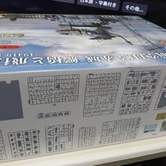 1/72 空母赤城 橋艦と飛行甲板 初回限定版 新品の画像
