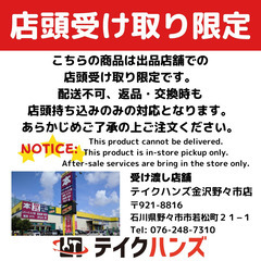 ペンギンワックス Nilfisk Advance 自動床洗浄機 Whirlamatic UHSB 17 動作未確認 中古 ジャンク品 店頭引き取り限定・石川県野々市市 【工具専門店 テイクハンズ金沢野々市店】の画像