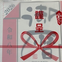 日めくりカレンダー大判　2026年 令和8年版の画像