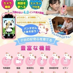 キッズスマホ❣️インチ超大画面 3Dホログラム キッズ携帯 子供用 おもちゃの画像