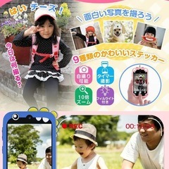 キッズスマホ❣️インチ超大画面 3Dホログラム キッズ携帯 子供用 おもちゃの画像