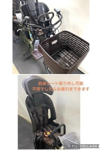1年保証 送料無料　新型　ヤマハ　パスバビーアン カーキ色　電動アシスト自転車　g1130