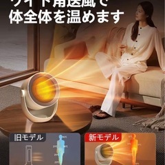 新品未使用品✨2025最新＊1秒速暖セラミックファンヒーター 小型 の画像
