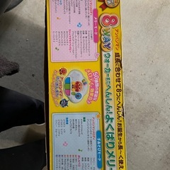 アンパンマンメリーの画像