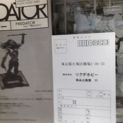 1/9 プレデター  新品　外箱ダメージ有りの画像