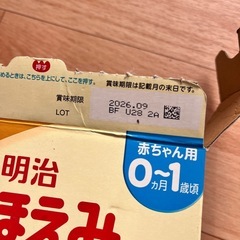 ほほえみキューブ 11本の画像