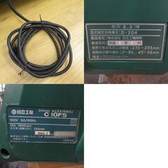 日立工機 HiKOKI ハイコーキ 100V 255mm 卓上スライド丸のこ C10FS 中古 店頭引き取り限定・石川県野々市市 【工具専門店 テイクハンズ金沢野々市店】の画像