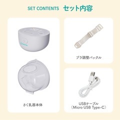 【新品未使用】電動搾乳器の画像