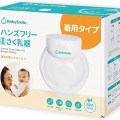 【新品未使用】電動搾乳器の画像