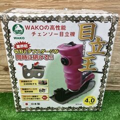 【SIW】WAKO 和光商事 MTK40 100V 目立王 チェンソー目立【中古動作品】の画像