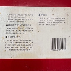 鋳物製たこ焼き器の画像