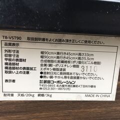 JM20478S)ローテーブル 折りたたみ可能 武田コーポレーション  幅：約90cm 高さ：約33cm 奥行：約45cm 中古品【取りに来られる方限定】の画像