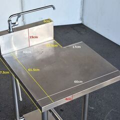 ≪yt1342ジ≫ バックガード付き ステンレス作業台 リユースストレージ仙台 60504-11の画像