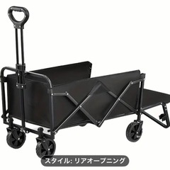 大容量160L折りたたみキャリーカー 耐荷重300kg - の画像