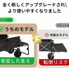 大容量160L折りたたみキャリーカー 耐荷重300kg - の画像