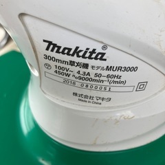 マキタ電気草刈機の画像