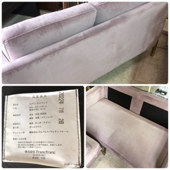 Franc franc フランフランのスプランソファ2S 2人掛けソファ ＋オットマン コーナーソファ カウチソファ ソファ 2pソファ の画像