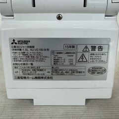 【MITSUBISHI】 三菱 IH 炊飯ジャー NJ-VE106-W 2015年製 動作確認済み キッチン家電 炊飯器 ホワイト A0933の画像