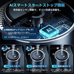 アロマディフューザー⭐️竹林の香 車 芳香剤 超音波霧化 除臭機能 静音設計の画像