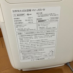 シャープ　加湿器の画像