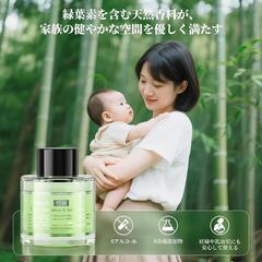 アロマディフューザー⭐️竹林の香 車 芳香剤 超音波霧化 除臭機能 静音設計の画像