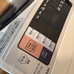 日立ドラム式洗濯機BD-SV110Aの画像