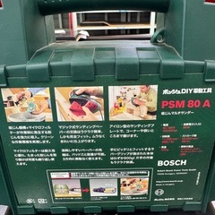 吸塵マルチサンダーの画像