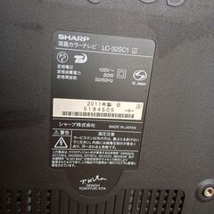 SHARP　AQUOS亀山モデル32インチの画像