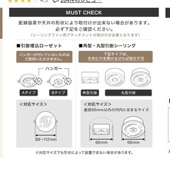 LOWYA シーリングファンライトLED対応 リモコン付き 天然木 モダンの画像