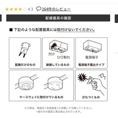 LOWYA シーリングファンライトLED対応 リモコン付き 天然木 モダンの画像