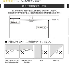 LOWYA シーリングファンライトLED対応 リモコン付き 天然木 モダンの画像