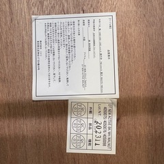 ⭐️NITORI⭐️ 昇降リビングテーブル 2023年 大阪市近郊配送無料の画像