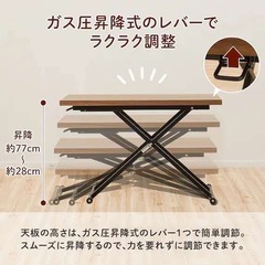 ⭐️NITORI⭐️ 昇降リビングテーブル 2023年 大阪市近郊配送無料の画像