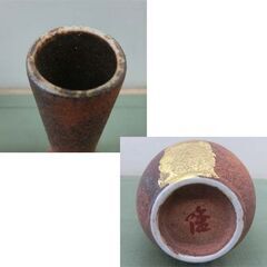 九谷焼 竹陸窯 北村隆 一輪挿し 高さ26㎝ 金彩 花瓶 花生け 花入れ 石川県 伝統工芸 陶芸 札幌 西野店の画像