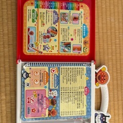 ことばずかんプレミアム　おまけ付きの画像