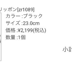 【新品】厚底 ムートン スリッポン ブーツの画像