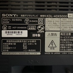 【ジャンク品】  ソニー液晶テレビ(40インチ)の画像