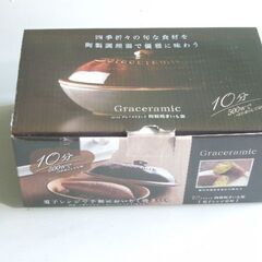 【ご成約済】Kakusee 電子レンジで焼ける陶製焼いも器（新品）の画像