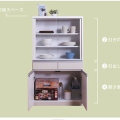 食器棚(割れあり)の画像