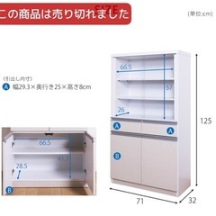 食器棚(割れあり)の画像