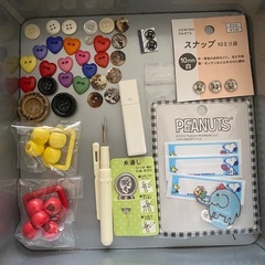 ジーンズ吊りかん等⭐️お裁縫・手作り小物の画像