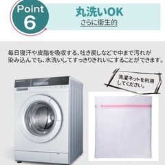 ベビー枕  絶壁・向き癖防止 の画像