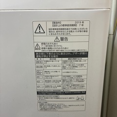 2019年式TOSHIBA洗濯機の画像