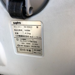 NO：5063 Sanyo紙パック掃除機‼️お買い得品の画像