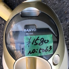 NO：5063 Sanyo紙パック掃除機‼️お買い得品の画像