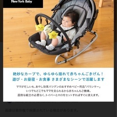 バウンサーの画像