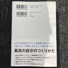 本の画像