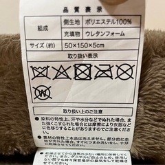 ニトリ　3wayフロアクッションの画像